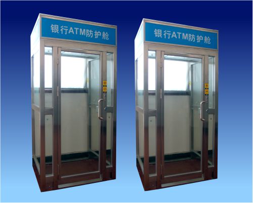 全國領先專業銀行atm防護艙供應商-首選武邑縣龍牌柜業有限公司